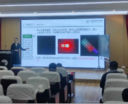 学院举行2024-2025学年第一学期“青蓝工程”汇报课活动